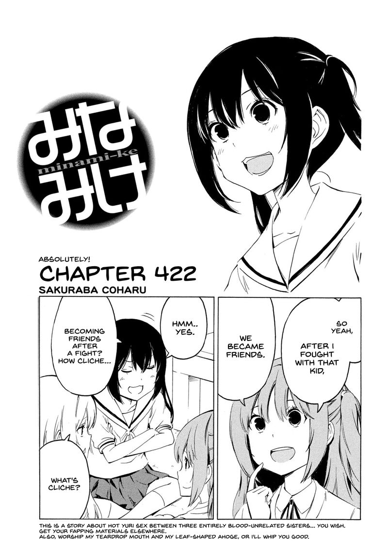 Minami Ke Chapter 422 Page 1