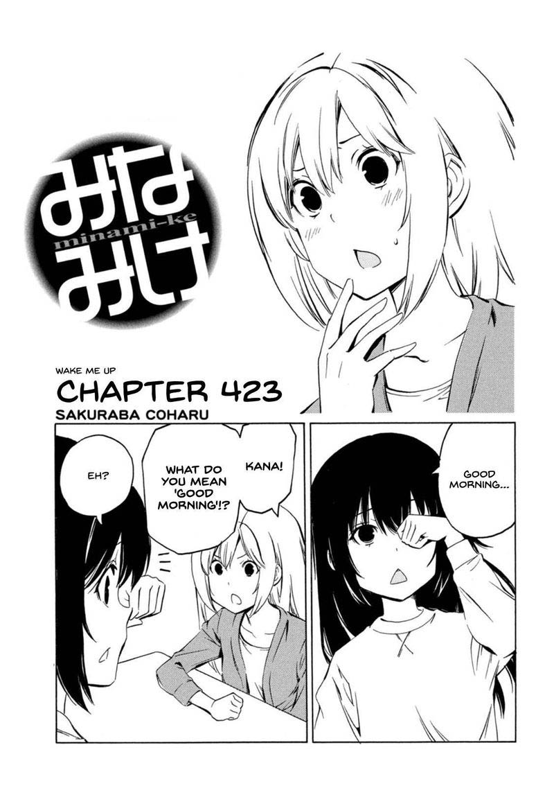 Minami Ke Chapter 423 Page 1