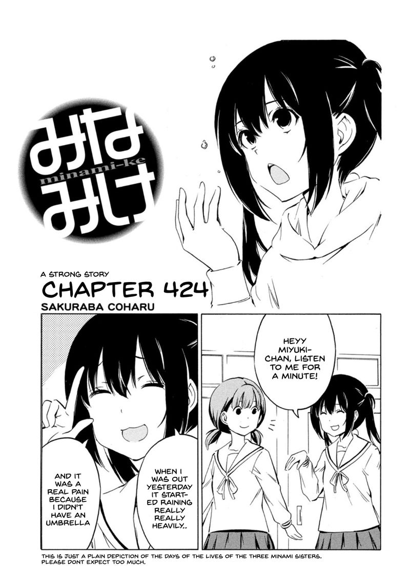Minami Ke Chapter 424 Page 1