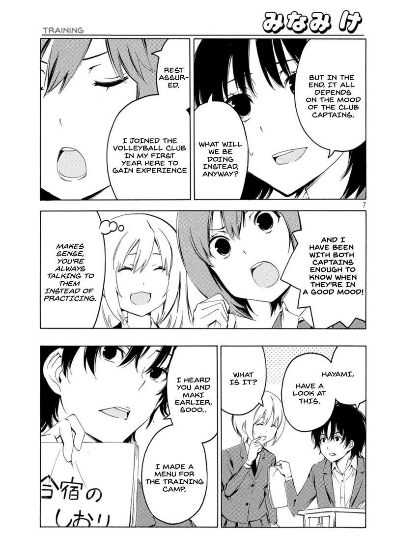 Minami Ke Chapter 425 Page 7