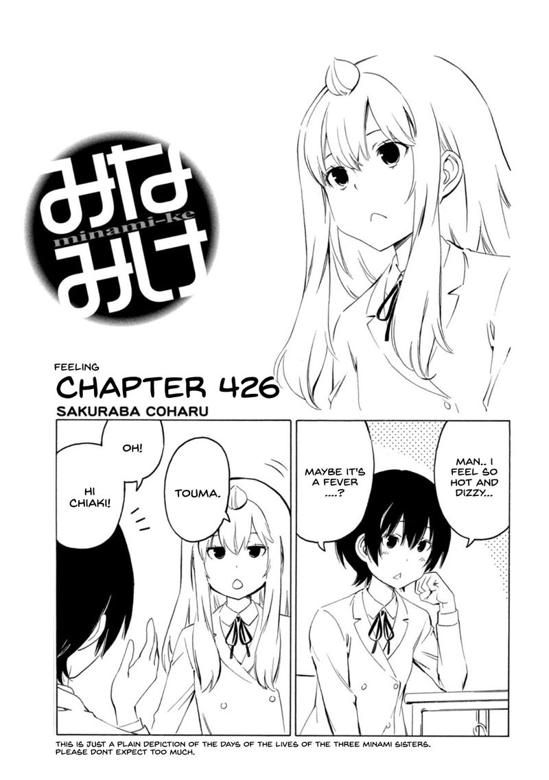 Minami Ke Chapter 426 Page 1