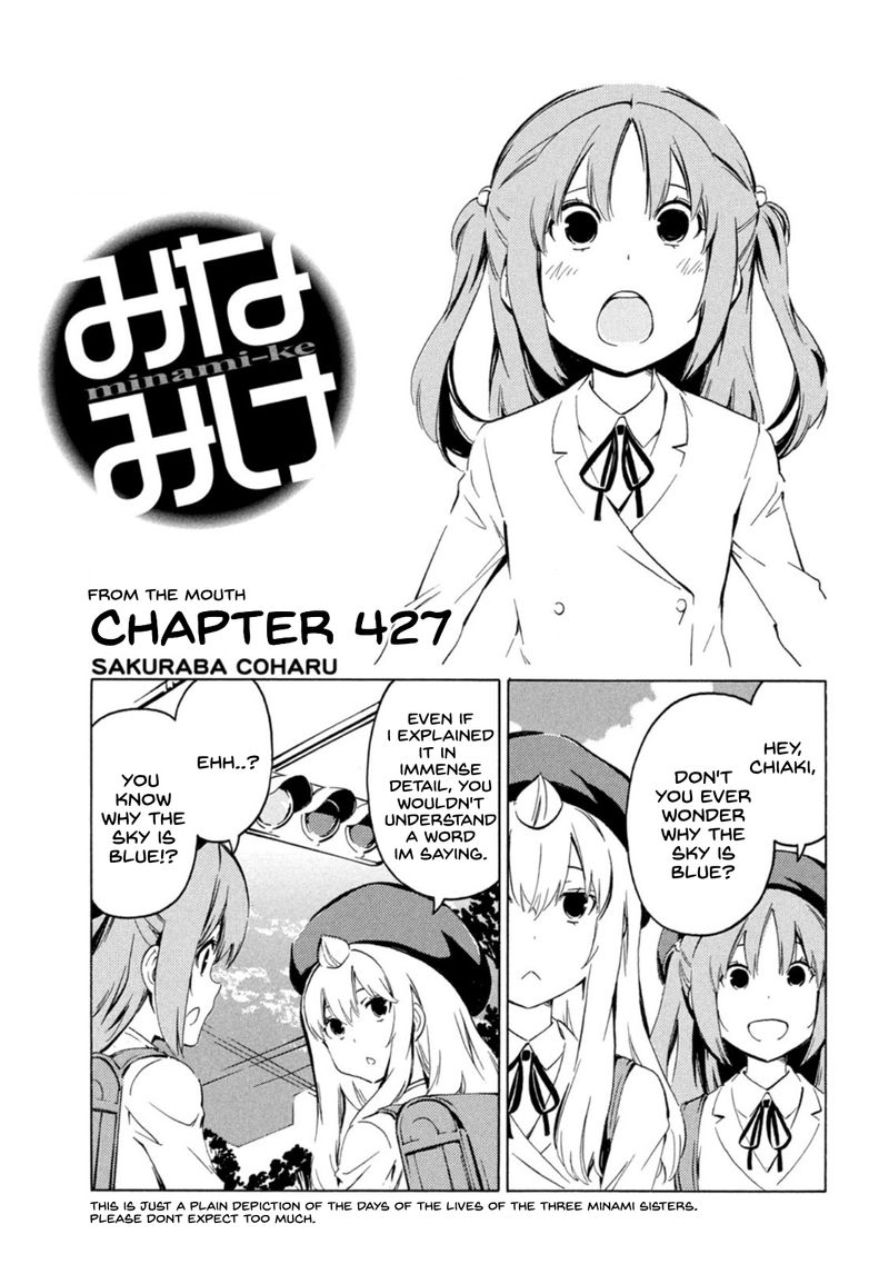 Minami Ke Chapter 427 Page 1