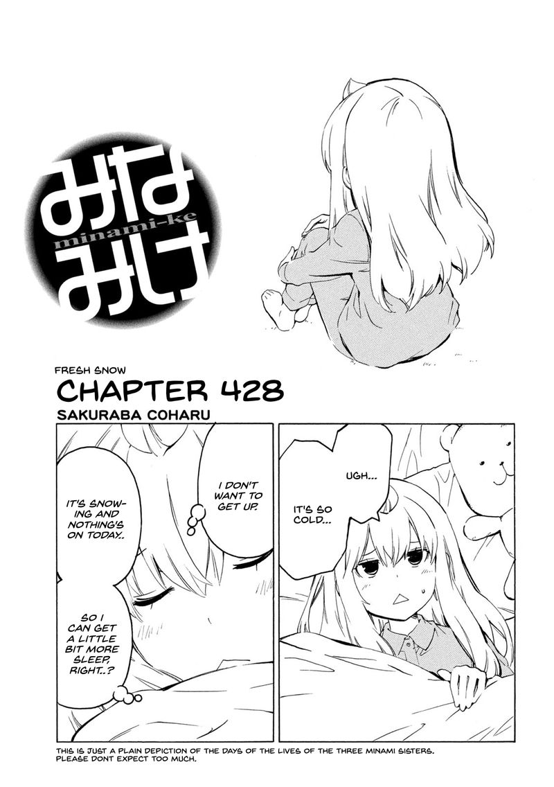 Minami Ke Chapter 428 Page 1