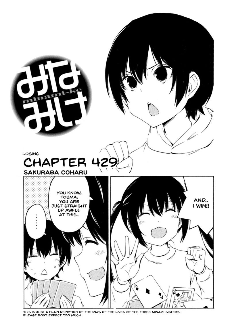 Minami Ke Chapter 429 Page 1