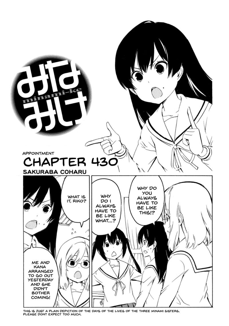 Minami Ke Chapter 430 Page 1