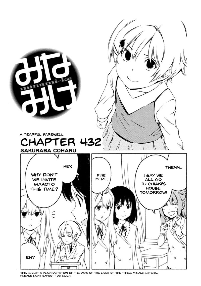 Minami Ke Chapter 432 Page 1