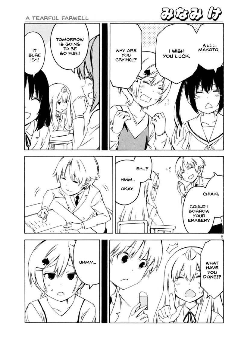 Minami Ke Chapter 432 Page 5