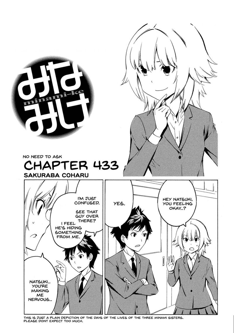 Minami Ke Chapter 433 Page 1