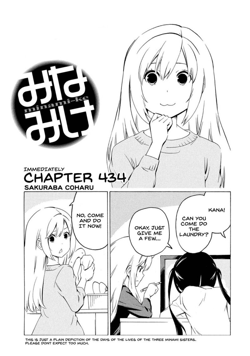 Minami Ke Chapter 434 Page 1