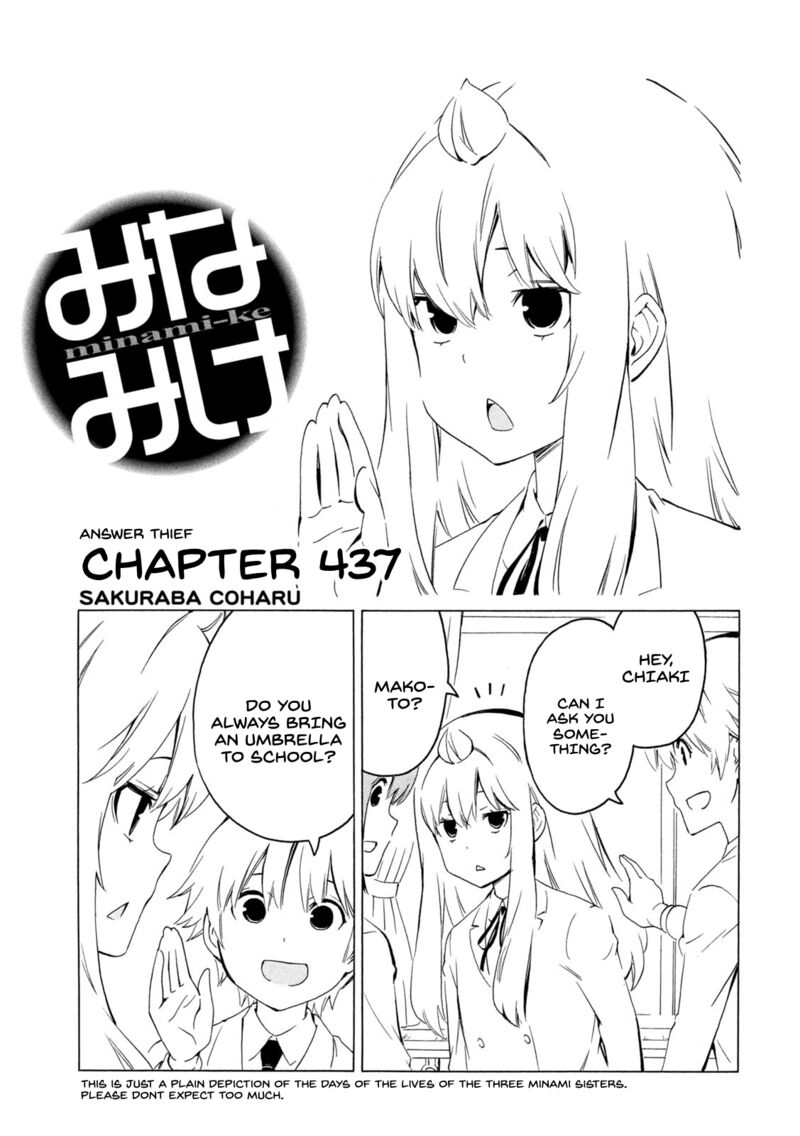 Minami Ke Chapter 437 Page 1