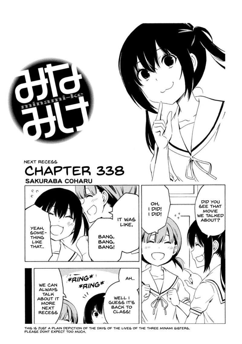 Minami Ke Chapter 438 Page 1