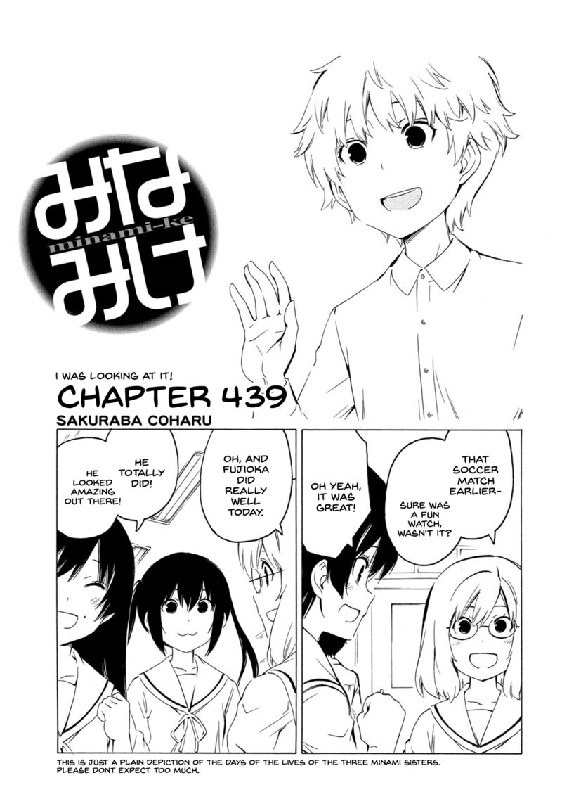 Minami Ke Chapter 439 Page 1