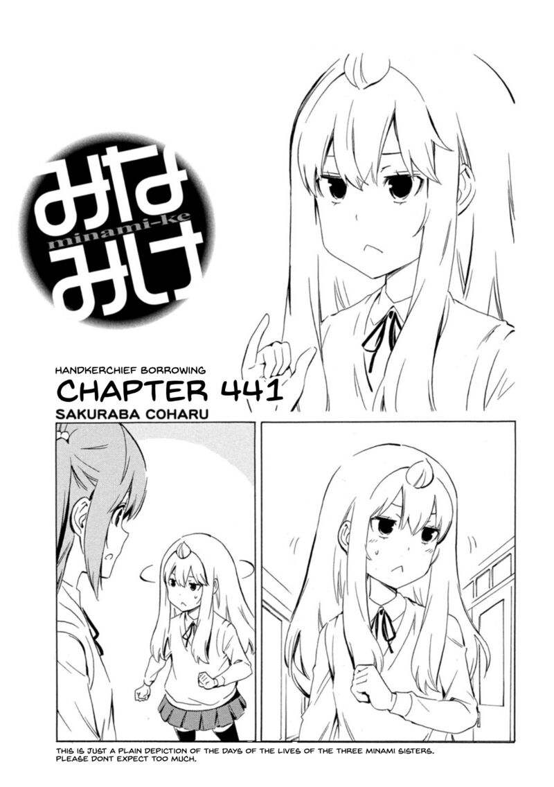 Minami Ke Chapter 441 Page 1