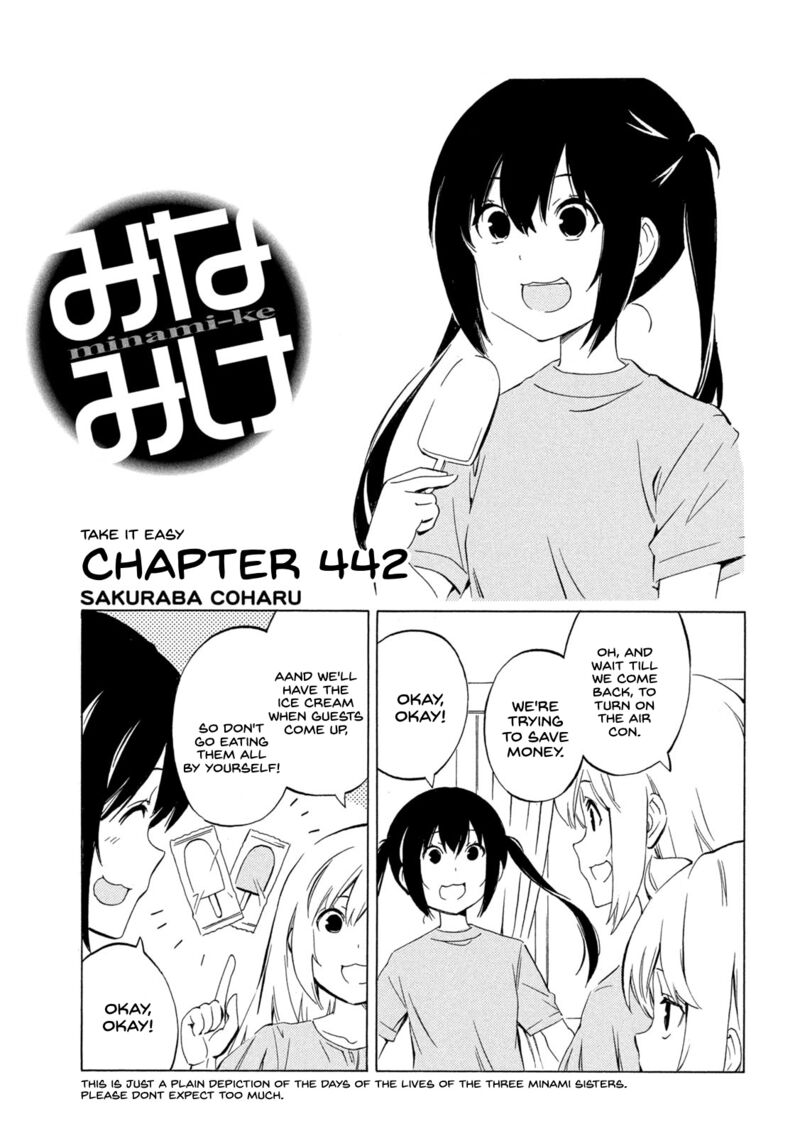 Minami Ke Chapter 442 Page 1