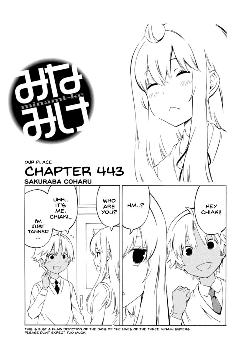 Minami Ke Chapter 443 Page 1