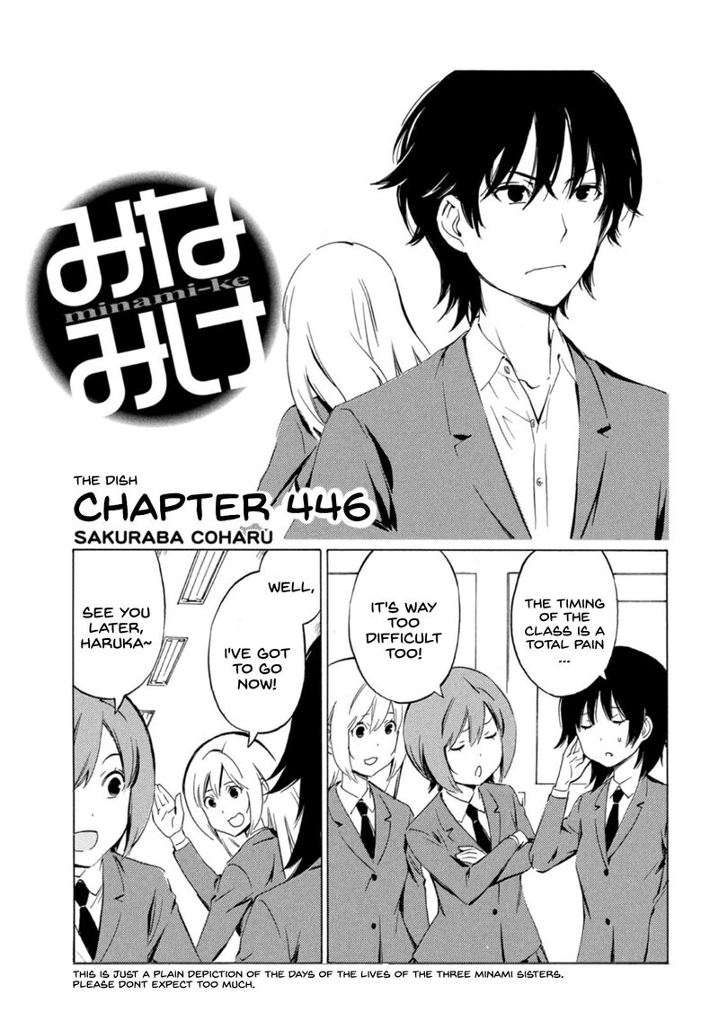Minami Ke Chapter 446 Page 1