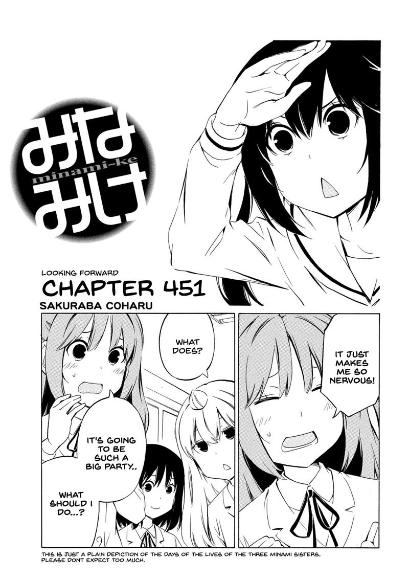 Minami Ke Chapter 451 Page 1