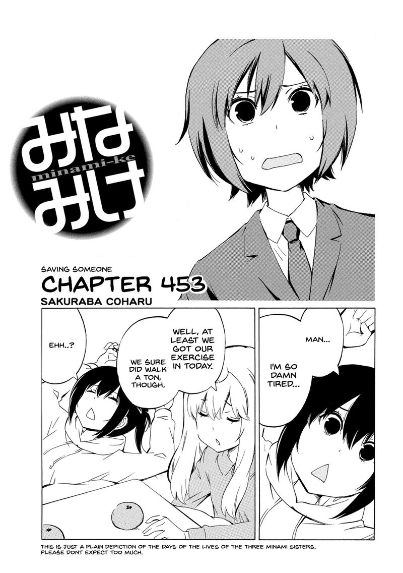 Minami Ke Chapter 453 Page 1