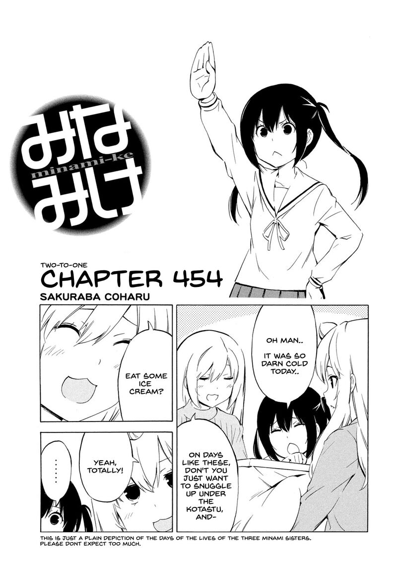 Minami Ke Chapter 454 Page 1