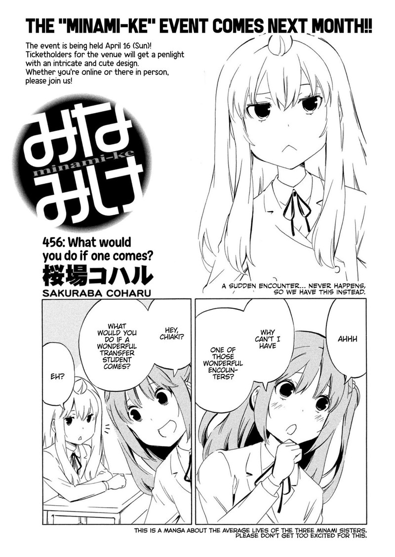 Minami Ke Chapter 456 Page 1