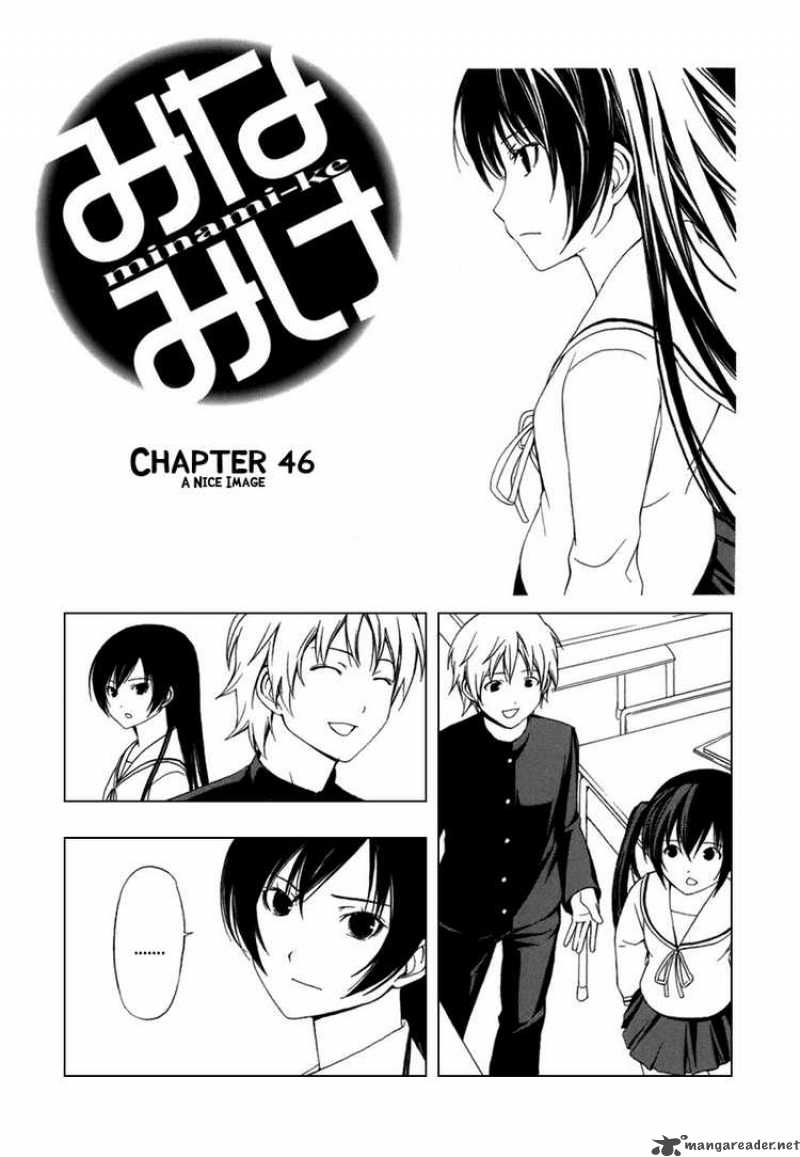 Minami Ke Chapter 46 Page 2