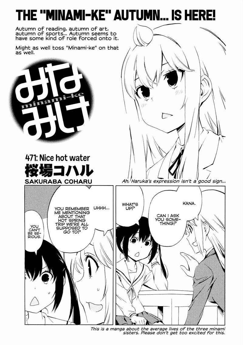 Minami Ke Chapter 471 Page 1
