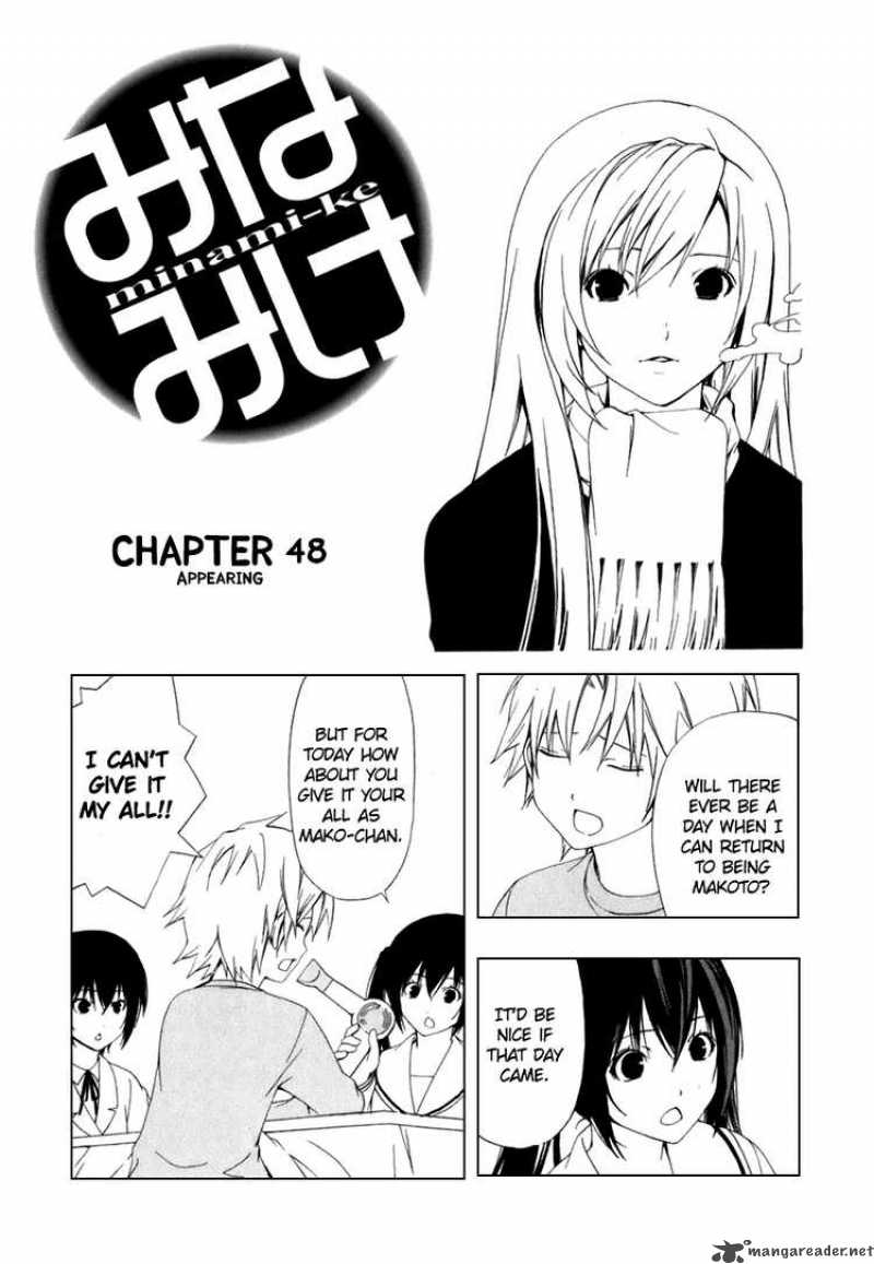 Minami Ke Chapter 48 Page 2