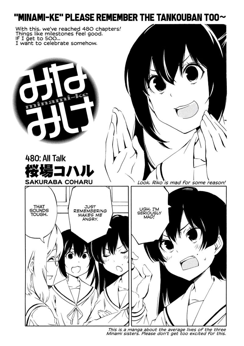 Minami Ke Chapter 480 Page 1