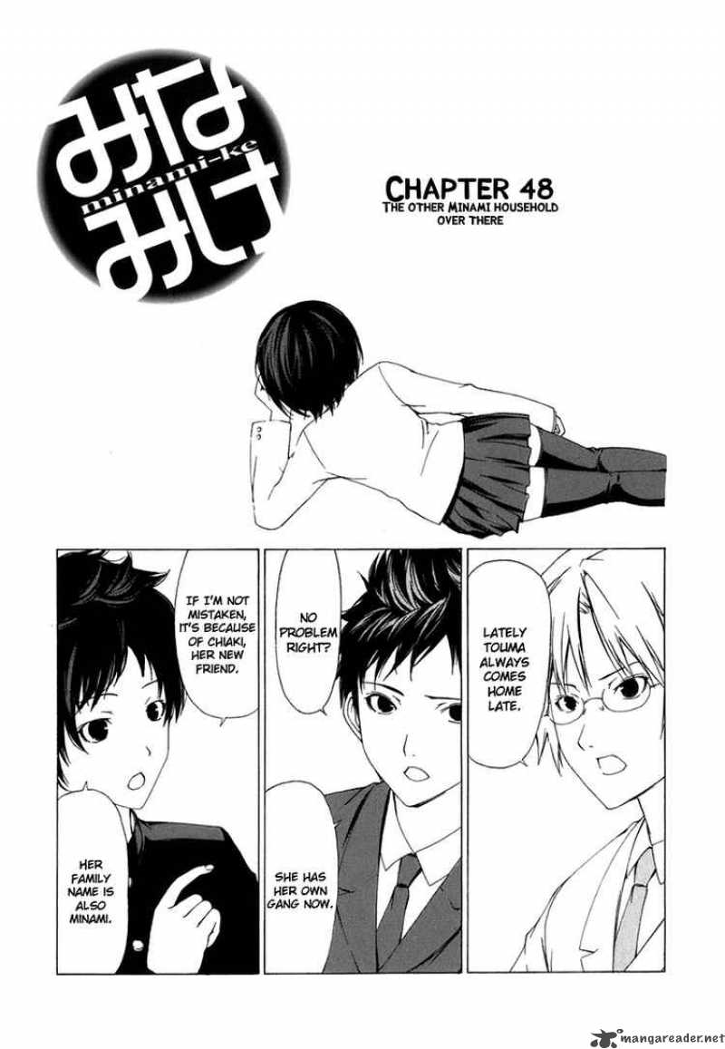 Minami Ke Chapter 49 Page 1