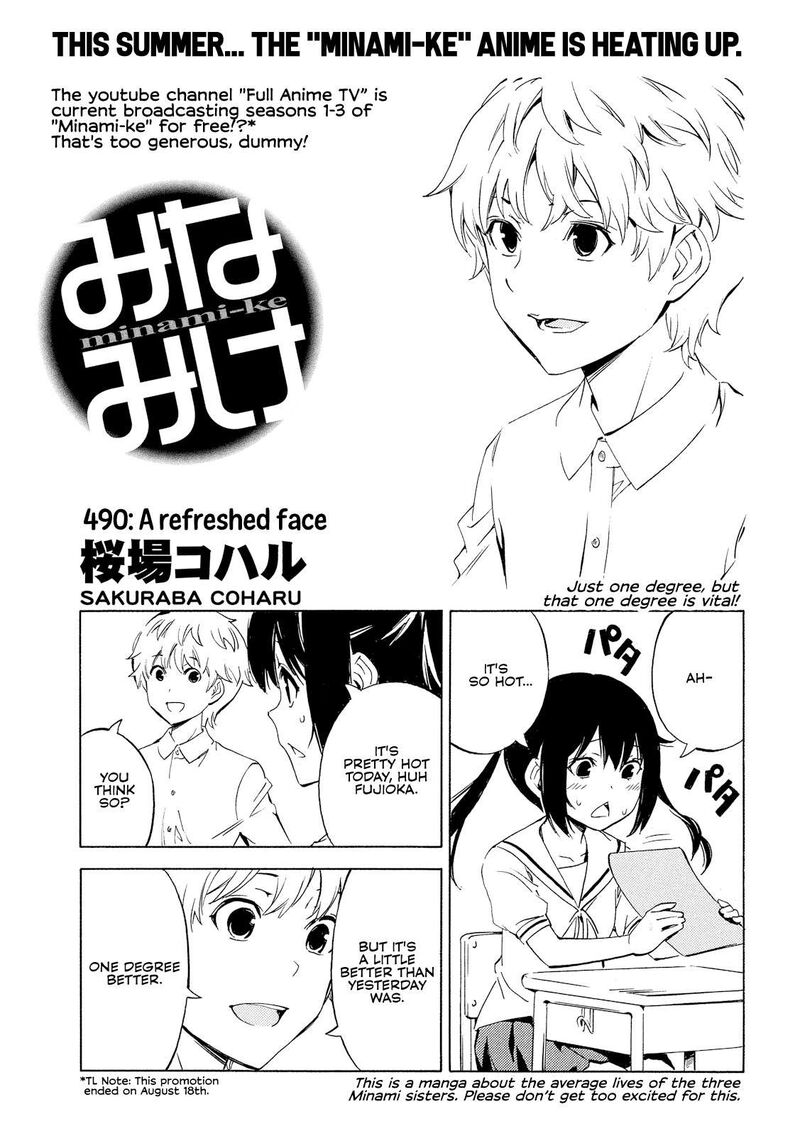 Minami Ke Chapter 490 Page 1