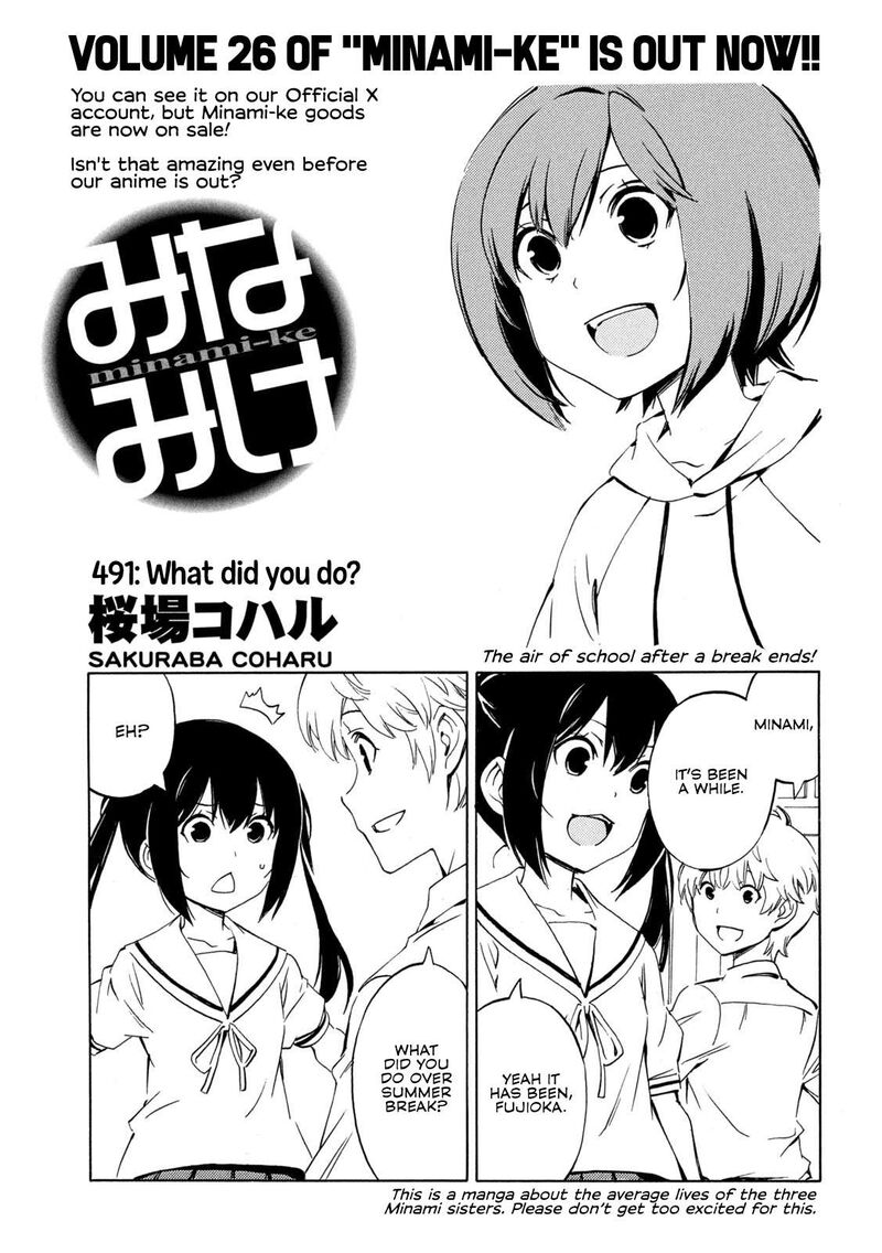 Minami Ke Chapter 491 Page 1