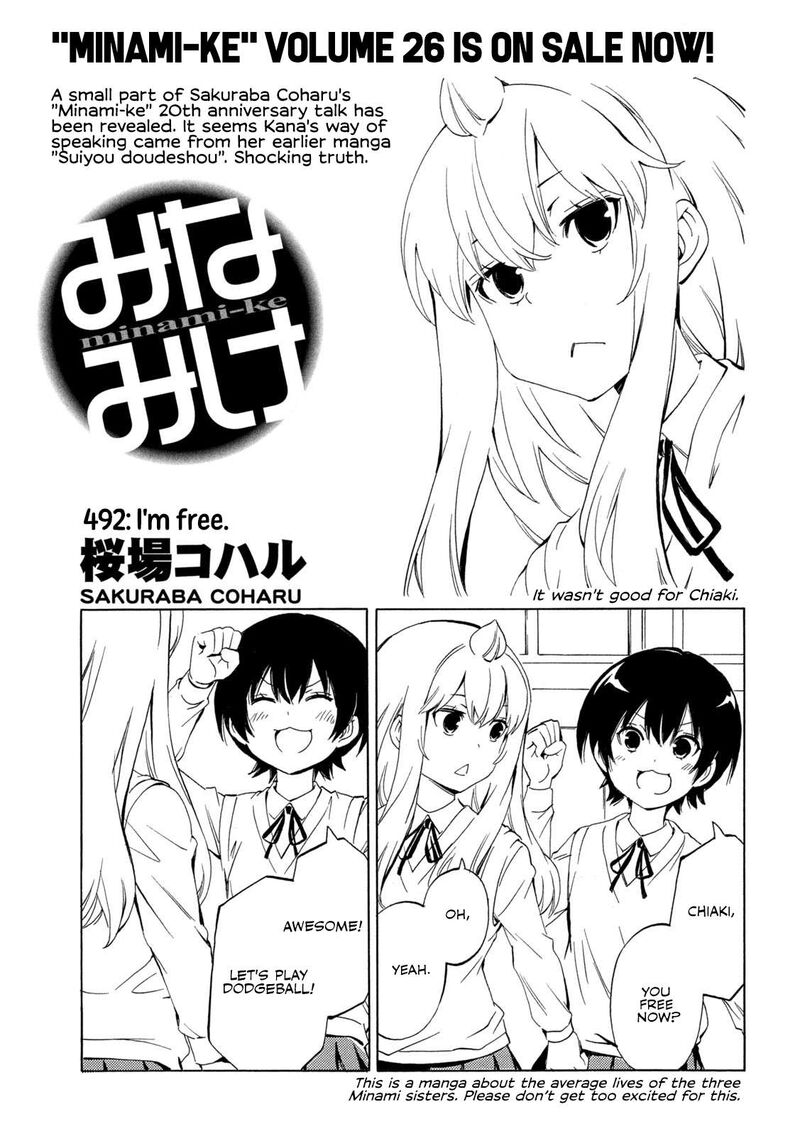 Minami Ke Chapter 492 Page 1