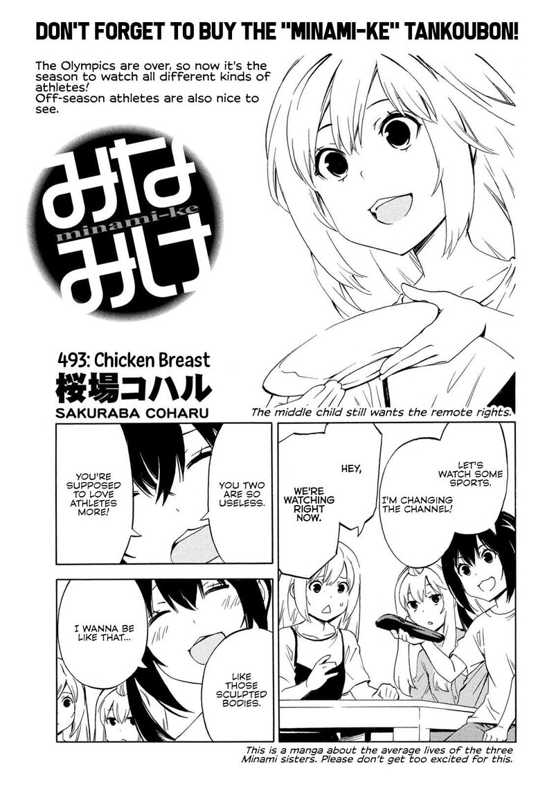 Minami Ke Chapter 493 Page 1