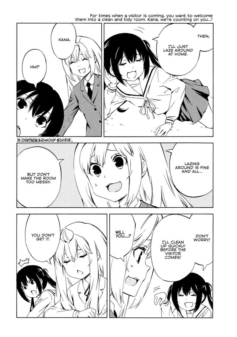 Minami Ke Chapter 495 Page 2