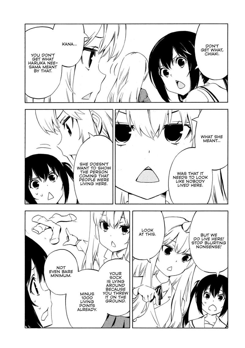 Minami Ke Chapter 495 Page 3