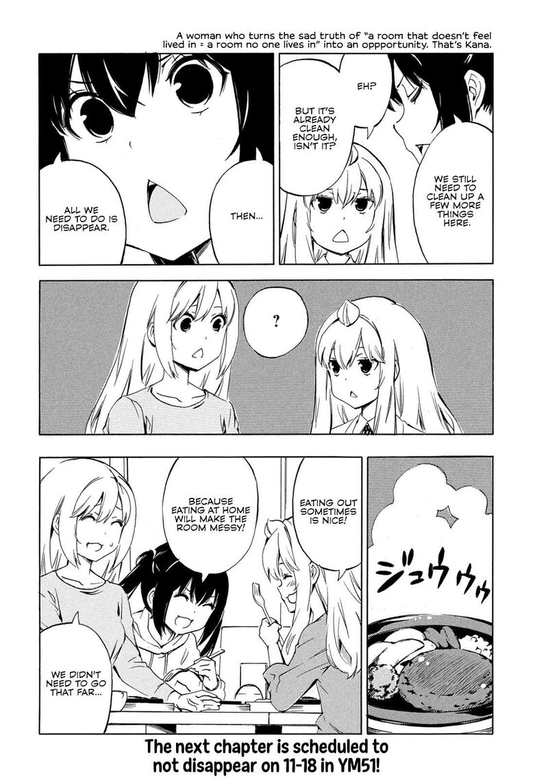Minami Ke Chapter 495 Page 8