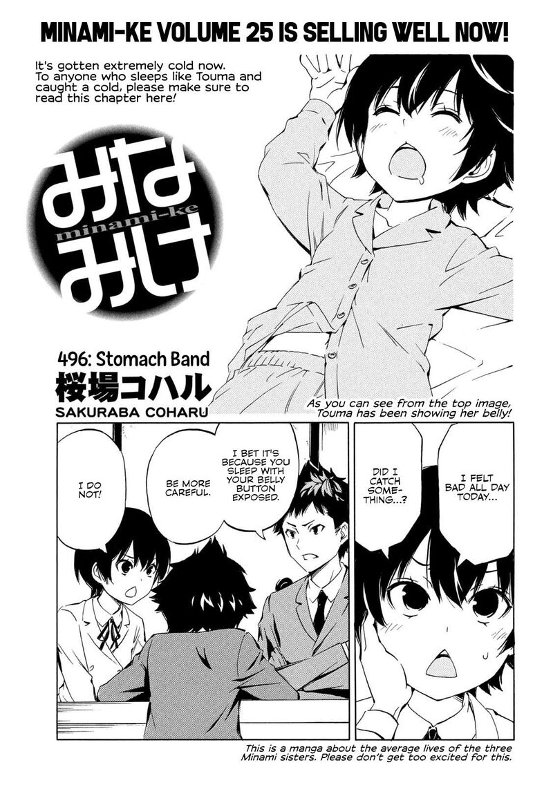 Minami Ke Chapter 496 Page 1