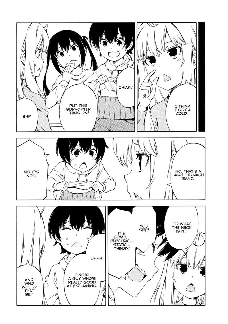 Minami Ke Chapter 496 Page 4