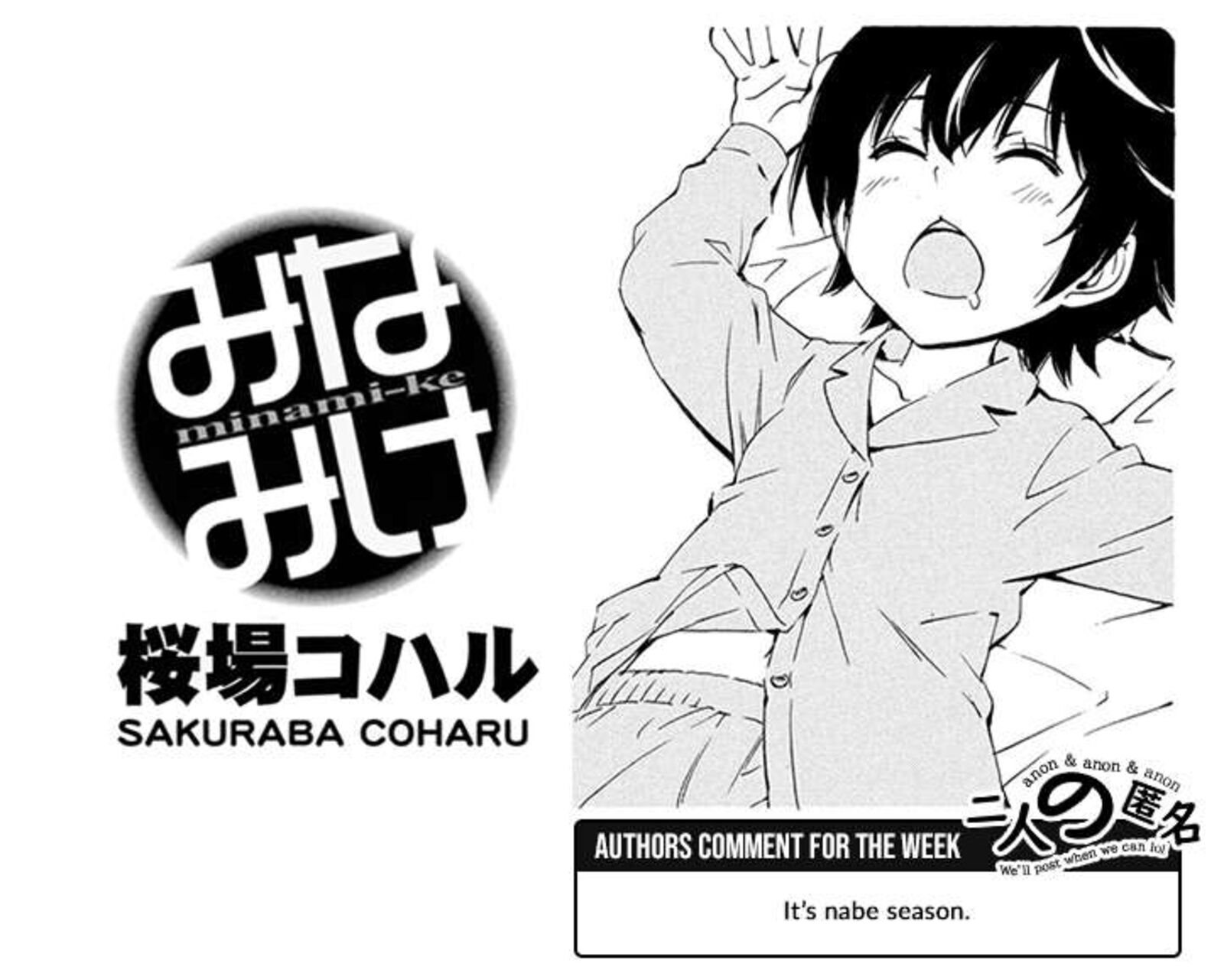 Minami Ke Chapter 496 Page 9