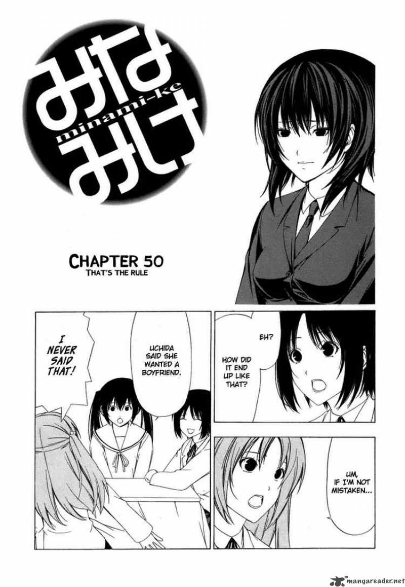Minami Ke Chapter 50 Page 1