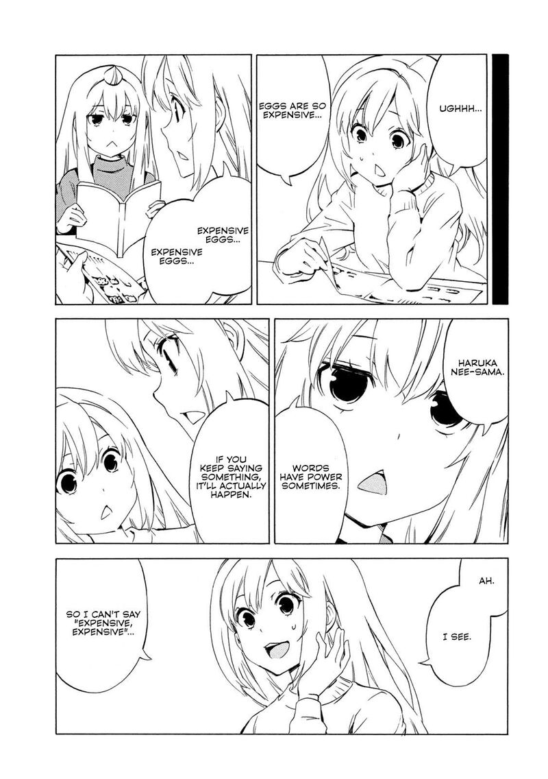 Minami Ke Chapter 500 Page 5