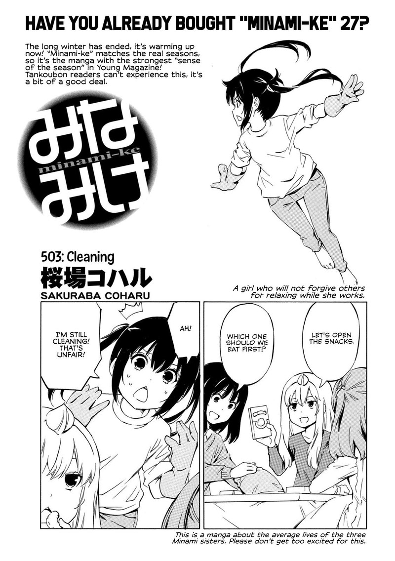 Minami Ke Chapter 503 Page 1