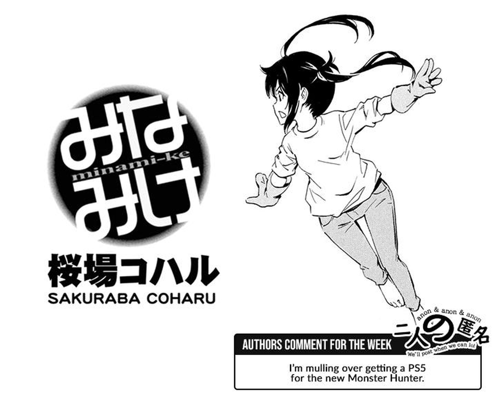 Minami Ke Chapter 503 Page 9