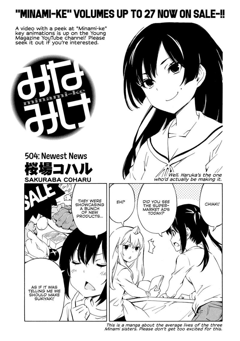 Minami Ke Chapter 504 Page 1