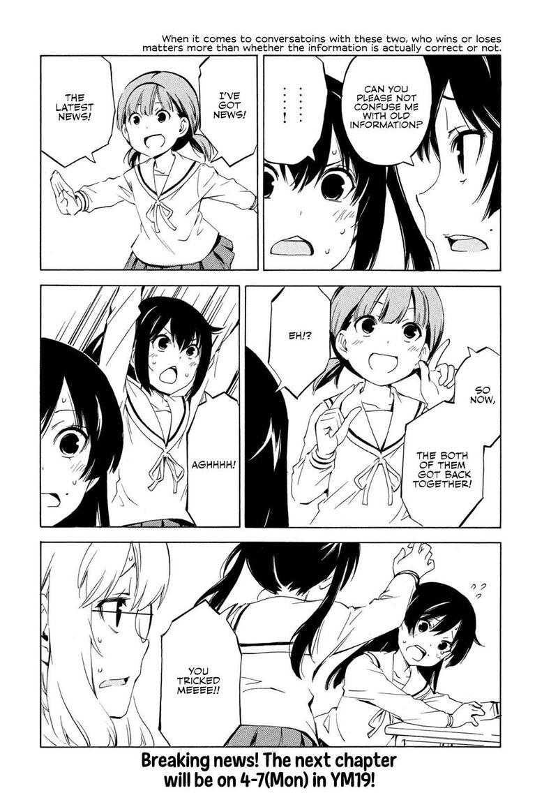 Minami Ke Chapter 504 Page 8