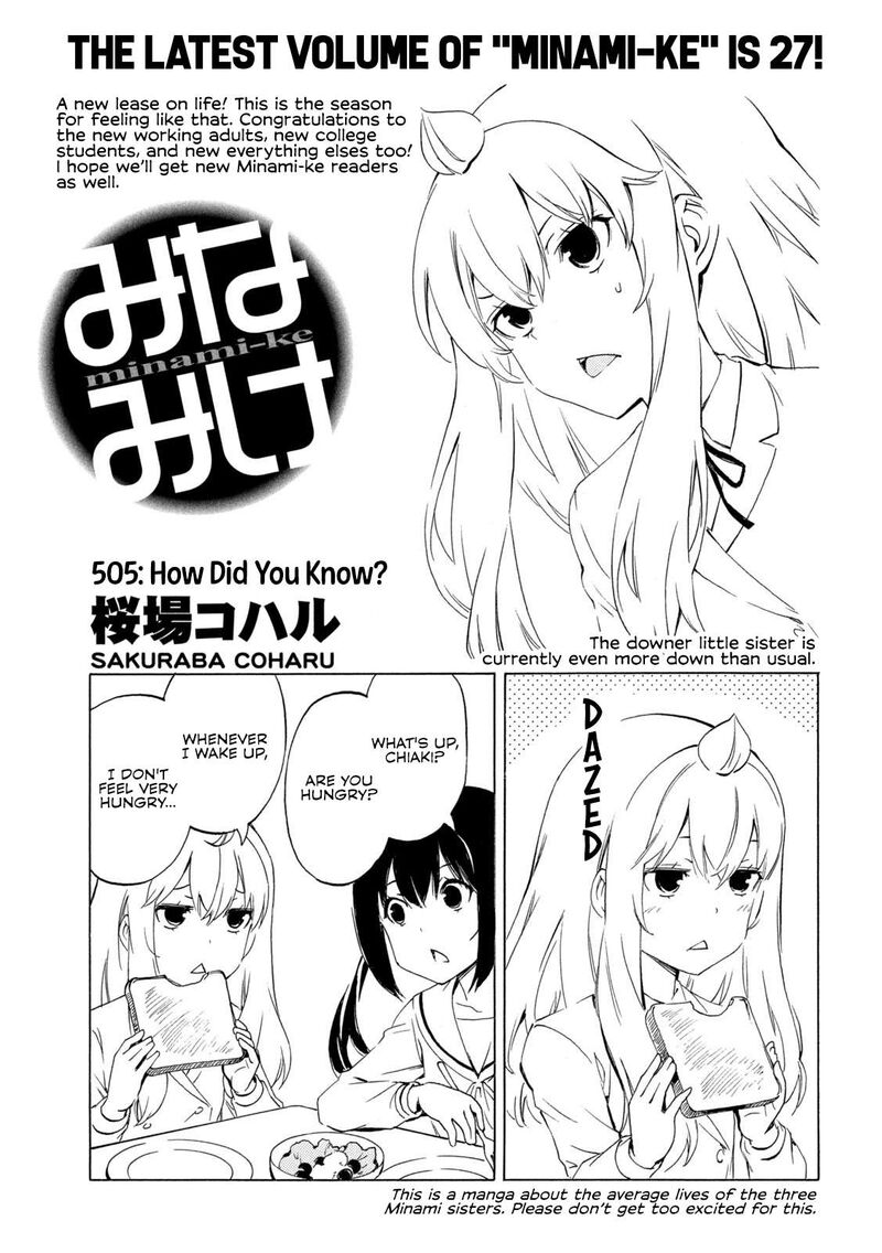 Minami Ke Chapter 505 Page 1