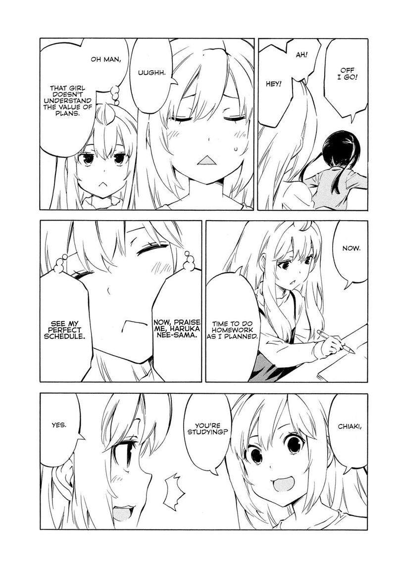 Minami Ke Chapter 507 Page 3