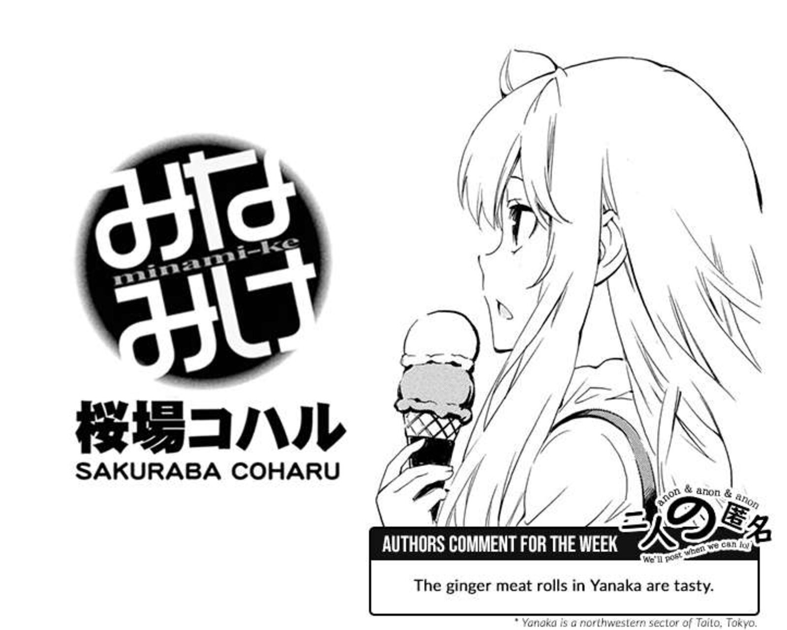 Minami Ke Chapter 507 Page 9