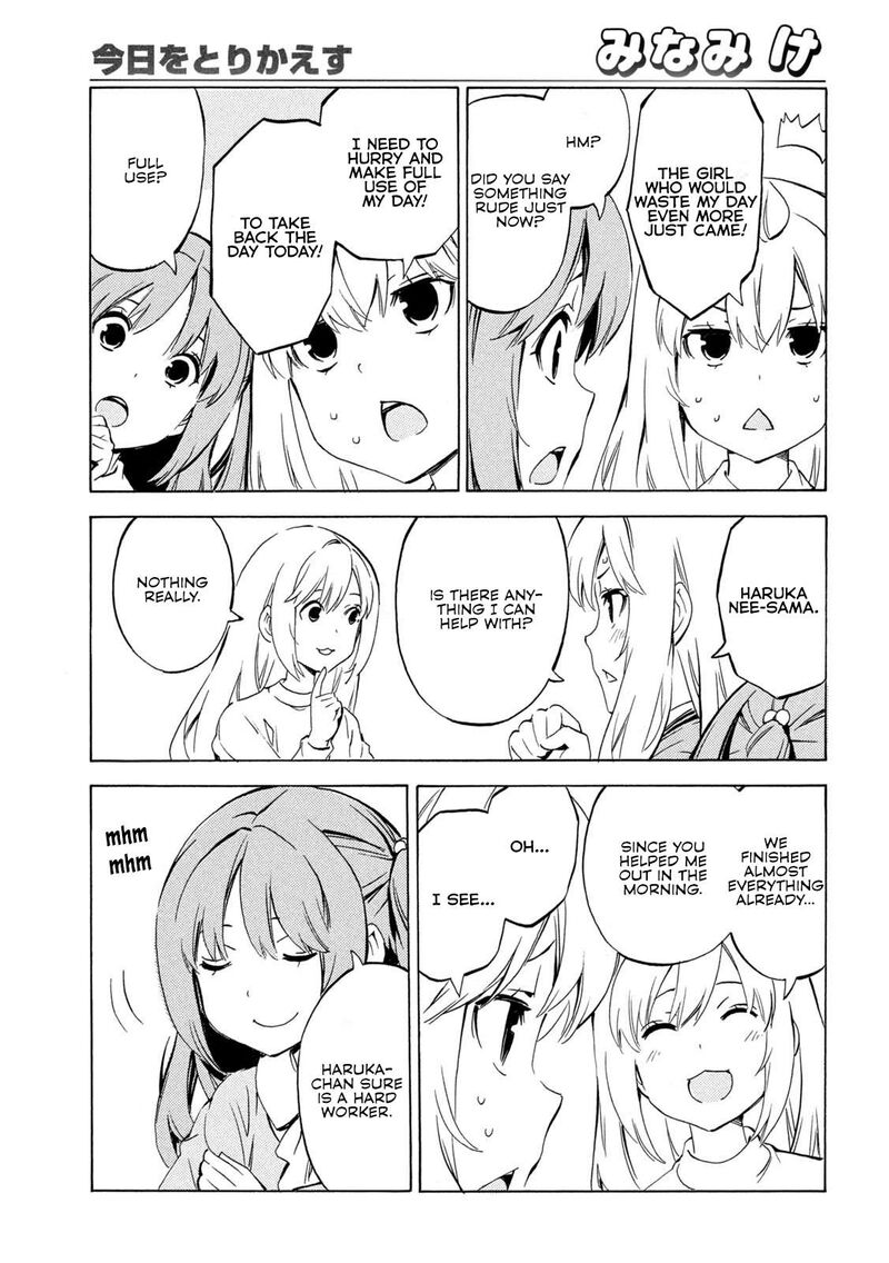 Minami Ke Chapter 508 Page 7