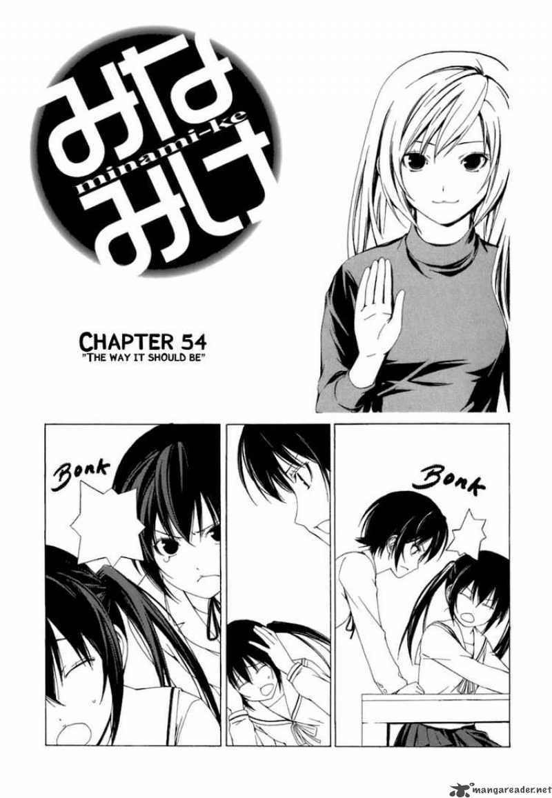 Minami Ke Chapter 54 Page 1